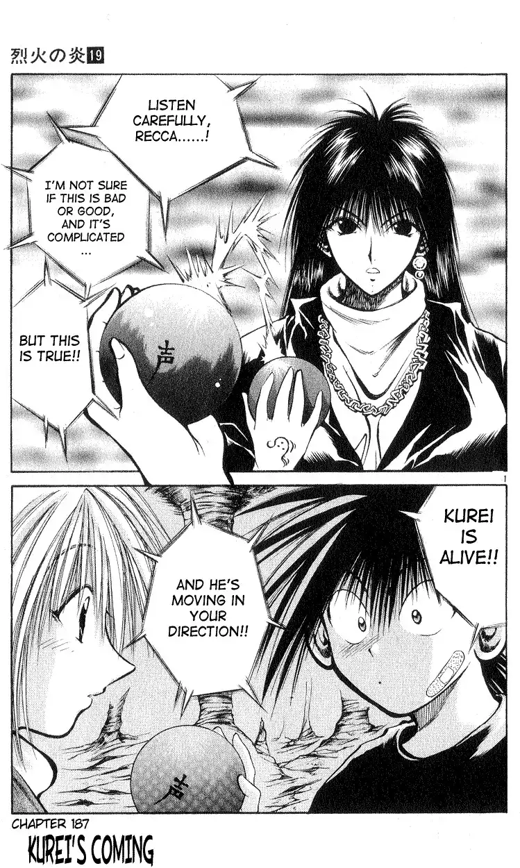 Flame of Recca Chapter 187 1